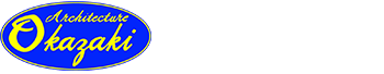 建築設計施工総合請負 岡崎工務店